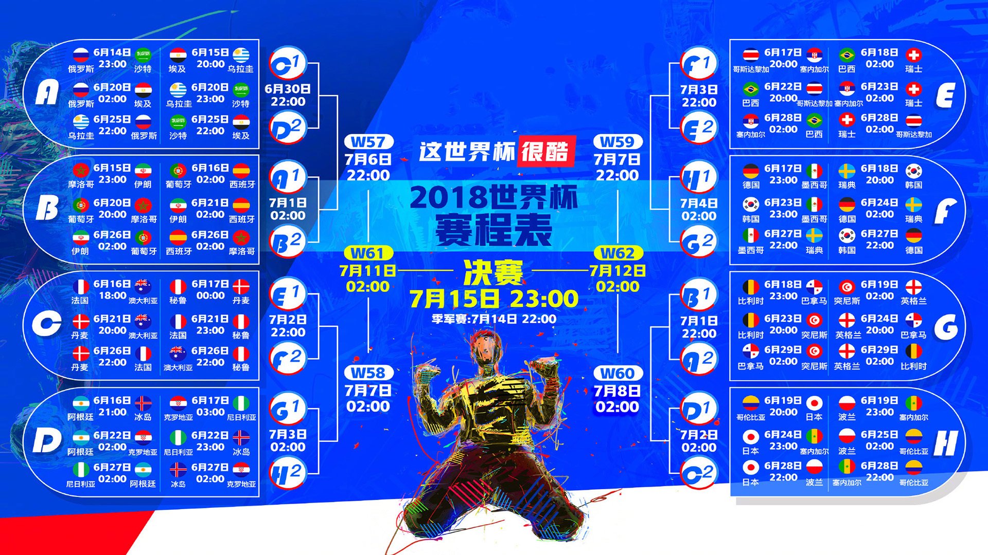 世界杯2026-克瓦拉茨赫利亚爆发,中国火力压制西班牙—这场跨界对决到底藏着什么玄机?